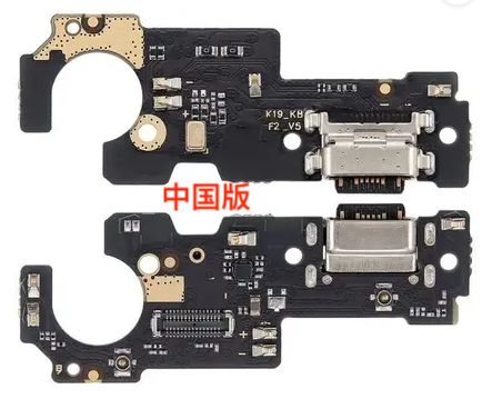 Xiaomi Redmi Note 10T｜Redmi Note 10 JE (XIG02) ドックコネクター